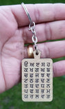 Sikh Punjabi Gurmukhi Alphabet Fatti Singh Kaur Khalsa Wood Key chain Key Ring K