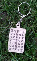 Sikh Punjabi Gurmukhi Alphabet Fatti Singh Kaur Khalsa Wood Key chain Key Ring K