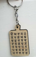 Sikh Punjabi Gurmukhi Alphabet Fatti Singh Kaur Khalsa Wood Key chain Key Ring K