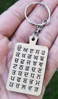 Sikh Punjabi Gurmukhi Alphabet Fatti Singh Kaur Khalsa Wood Key chain Key Ring K