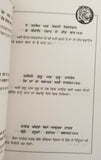 Zafarnama Guru Gobind Singh book by Piara Singh Padam Gurmukhi Punjabi Kaur B15