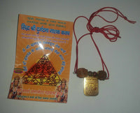 Lucky Hindu Talisman Protection Amulet Durghatna Nashak Yantara Kavach Necklace
