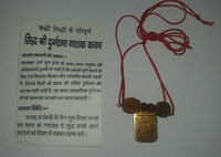 Lucky Hindu Talisman Protection Amulet Durghatna Nashak Yantara Kavach Necklace