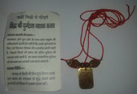 Lucky Hindu Talisman Protection Amulet Durgatna Nashak Yantar Kavach Necklace