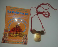 Lucky Hindu Talisman Protection Amulet Durghatna Nashak Yantara Kavach Necklace