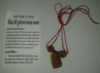Lucky Hindu Talisman Protection Amulet Durgatna Nashak Yantar Kavach Necklace