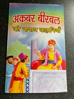Learn HINDI Reading Kids Fairy tale Moral Educational Stories Mini fun Book GAT