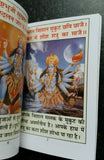 Hindu Pocket Book Kali Chalisa Hindi Language - Mahakali Dhyan Mantra and Aarti