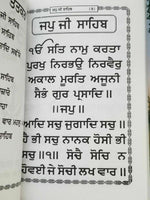 Sikh Nitnem Banis Japji Jaap Rehras Anand Sahib Gutka Punjabi BOLD WORDS book