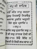 Sikh Nitnem Banis Japji Jaap Rehras Anand Sahib Gutka Punjabi BOLD WORDS book