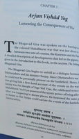 Hindu Bhagavad Gita The Song of God with English Explanation Swami Mukundananda