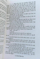 Tarkash Tangia Jand Novel Shivcharan Jaggi Kussa Punjabi Gurmukhi Book B57