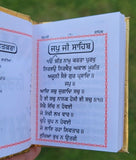 Sikh Nitnem Banis Japji Jaap Rehras Anand Sahib Gutka Punjabi Gurmukhi Book MH