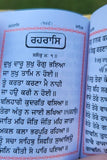 Sikh Nitnem Banis Japji Jaap Rehras Anand Sahib Gutka Punjabi Gurmukhi Book MH