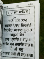 Sikh Pocket Gutka Japji Sahib Bani in Bold Punjabi Gurmukhi Singh Kaur book B66A