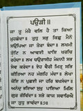 Sikh Pocket Gutka Japji Sahib Bani in Bold Punjabi Gurmukhi Singh Kaur book B66A