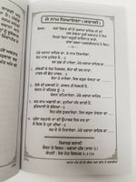 Khwaja peer life story in punjabi god shiri varun dev sant jhoolay lal jal devta
