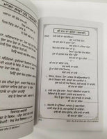 Khwaja peer life story in punjabi god shiri varun dev sant jhoolay lal jal devta