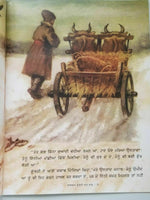 Challbaaz loombri te bhallu punjabi reading kids story book cunning fox and bear
