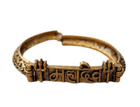 Mahadev bracelet kara hindu good luck kada evil eye protection bangle cc20 new