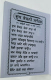 Sikh dukhbhanjani sahib gutka selected protection shabads bani book punjabi b25