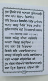 Dukhbhanjani Sahib Gutka Punjabi Book Protection Shabads Bani Panjabi Gift New B