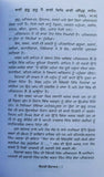 Zindagi zindabad motivational book by rana ranbir punjabi literature new b30