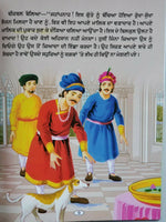 Punjabi reading kids akbar birbal the witch and angel stories learning fun book