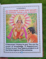 Hanuman chalisa aarti yantara evil eye protection shield good luck book english