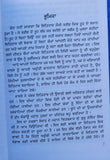 Nawaab kapur singh sikh book baba prem singh hoti mardaan punjabi gurmukhi mc