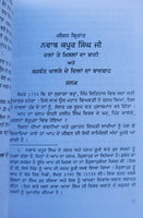 Nawaab kapur singh sikh book baba prem singh hoti mardaan punjabi gurmukhi mc