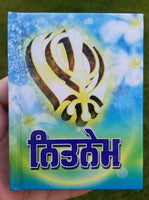Sikh nitnem japji jaap rehras anand bani gutka sahib punjabi gurmukhi gurbani mj