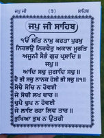 Sikh nitnem japji jaap rehras anand bani gutka sahib punjabi gurmukhi gurbani mj