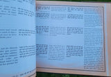 Wisdom of Gurbani Quotes in Punjabi Gurmukhi Hindi Roman English Sikh Book MC