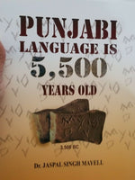 Punjabi language is 5500 years old book dr. jaspal singh mayell in english b55