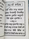 Sikh Nitnem Gutka Sahib Japji Jaap Rehras Anand Kirtan Sohila Bani Punjabi Book