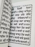 Sikh Nitnem Gutka Sahib Japji Jaap Rehras Anand Kirtan Sohila Bani Punjabi Book