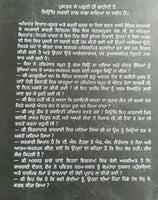 Operation blue star the true story by k. s. brar paperback 2003 punjabi amritsar