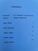 Sufi rhythms interpreted in free verse by harjeet singh gill english book b66a