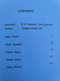 Sufi rhythms interpreted in free verse by harjeet singh gill english book b66a