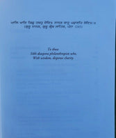 Sikh diaspora philanthropy in punjab book by verne a. dusenbery english new b69