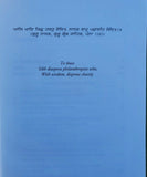 Sikh diaspora philanthropy in punjab book by verne a. dusenbery english new b69