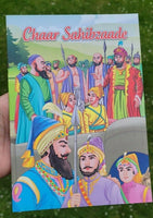 Chaar sahibzaade sikh kids comic story book by dr. ajit singh aulakh english mc