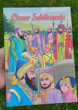 Chaar sahibzaade sikh kids comic story book by dr. ajit singh aulakh english mc