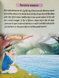 Punjabi reading kids dada dadi stories greetings to the donkey learning book