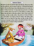 Punjabi reading kids dada dadi stories greetings to the donkey learning book