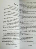 Pagaimbar The Prophet Punjabi Book Kahlil Gibran Gurmukhi Panjabi Prose B54 New