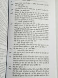 Kanak Di Bali Punjabi Drama by Balwant Garg Panjabi Gurmukhi Literature Book b32