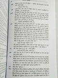 Kanak di bali drama punjabi reading balwant gargi panjabi literature book b32