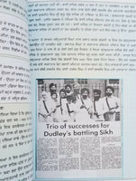 Chalda vaheer jatha a spiritual journey - jatinder kaur sikh punjabi book new mc